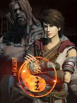 《画江湖之灵主》：真假灵主迷雾重重，国漫巅峰之作？深度解析与剧情走向！