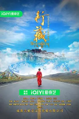 《行藏》影评：青春迷茫与自我追寻，藏匿于光影之中的成长印记