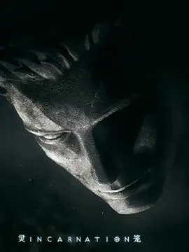 末世废土的希望之光？深度解析国产动画《灵笼》的硬核科幻与人性挣扎