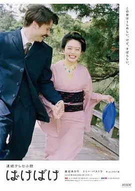 《怪变》：你敢直视深渊吗？一部挑战感官极限的惊悚恐怖杰作