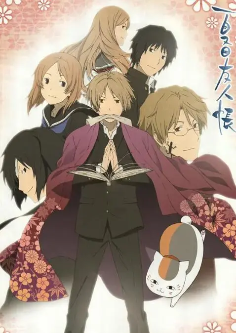 《夏目友人帐 第四季》：温暖治愈的妖怪物语，人与灵的温柔羁绊，静谧夏日里的奇幻之旅