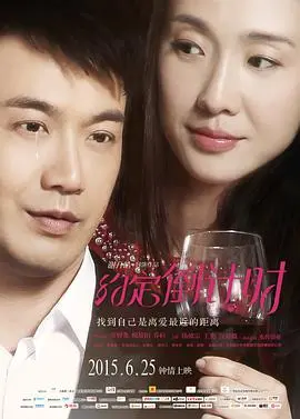 《约定倒计时》：当心动遇上时限，爱神是否会眷顾，一场浪漫的“秒表”人生能否圆满？