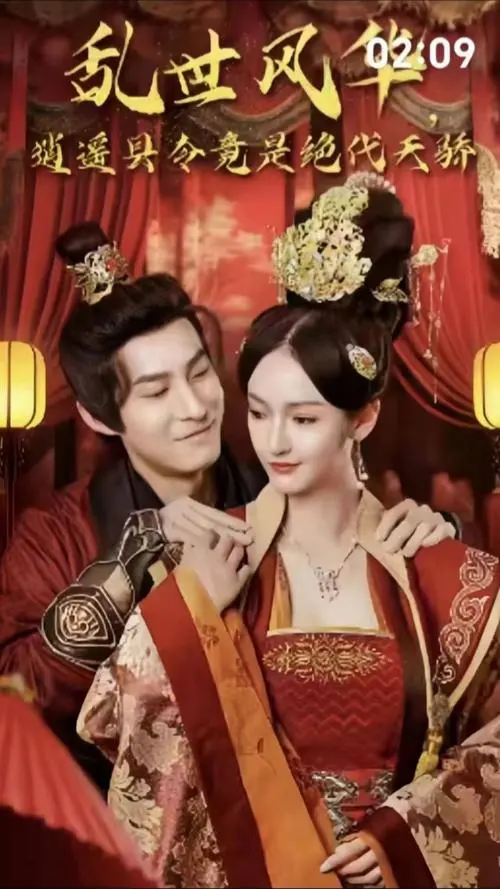 《乱世风华》：县令变天骄，看绝代风华如何颠覆王朝乱世！