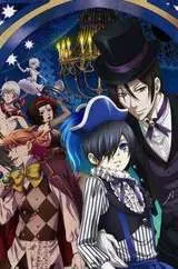 《黑执事 第三季》：恶魔执事与少爷的华丽冒险，命运的契约再次上演，哥特风盛宴不容错过！